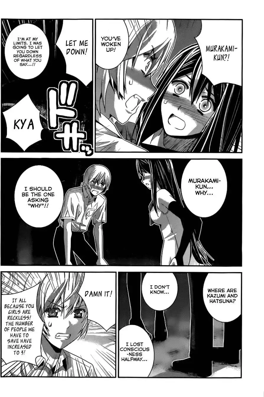 Gokukoku no Brynhildr Chapter 84 5